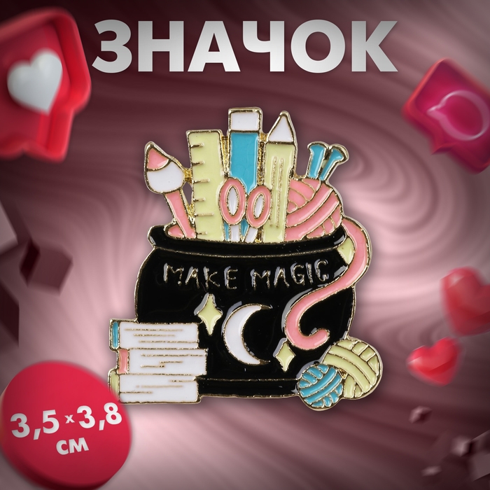 Значок «Рукоделие», цветной в золоте Значок «Рукоделие», цветной в золоте