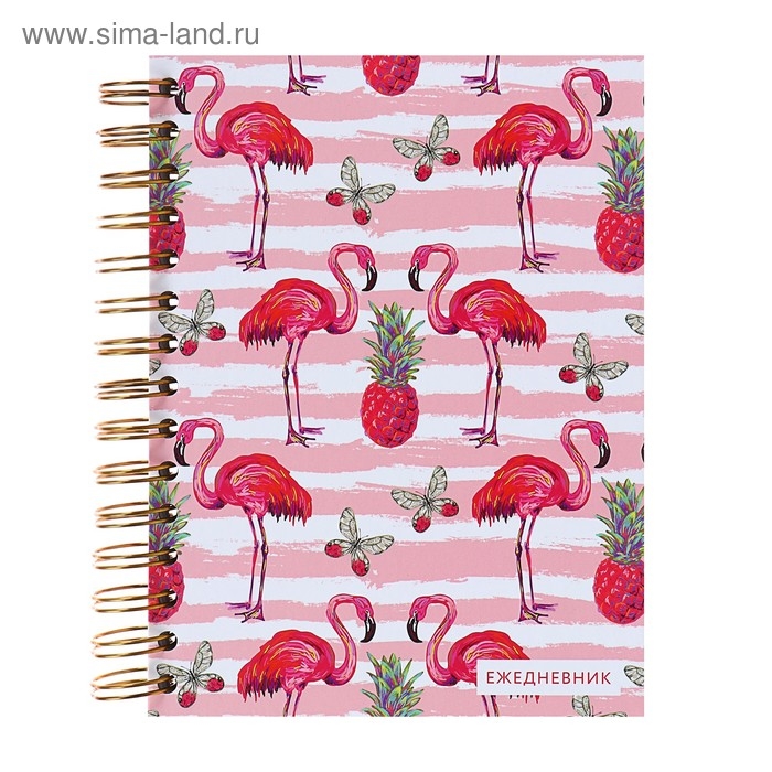 Ежедневник недатированный А5, 120 листов «Фламинго», золотая евроспираль, УФ-лак на обложке Ежедневник недатированный А5, 120 листов «Фламинго», золотая евроспираль, УФ-лак на обложке