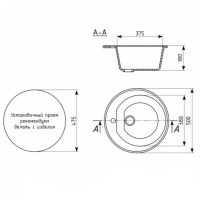 Мойка AGATA AG7C10, врезная, 500 х 180 мм, круглая, цвет бежевый