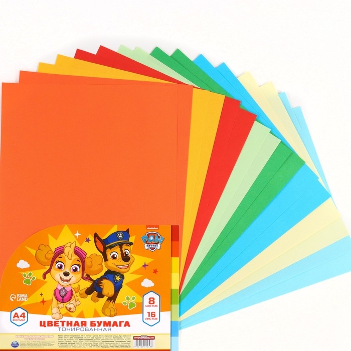 Бумага цветная тонированная, А4, 16 листов, 8 цветов, немелованная, двусторонняя, в пакете, 80 г/м&sup2;, Щенячий патруль