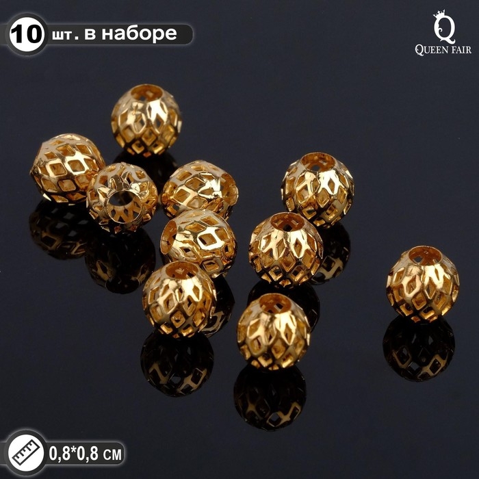 Кримп (зажимная бусина) СМ-396 (набор 10 шт.), 8 мм, цвет золото