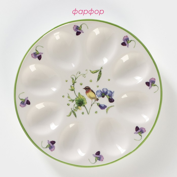 Подставка фарфоровая для яиц Доляна «Зелёный сад», d=19,5 см Подставка фарфоровая для яиц Доляна «Зелёный сад», d=19,5 см