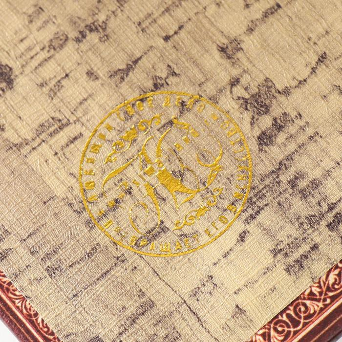 Сейф-книга дерево, кожзам  Сейф-книга дерево, кожзам "История становления российского государства" 21х13х5 см
