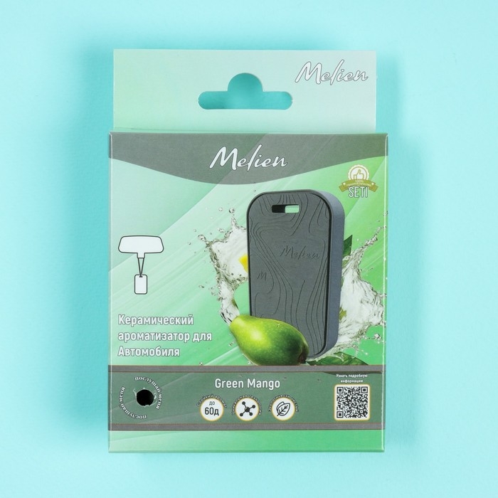 Ароматизатор подвесной Melien Green Mango, керамический Ароматизатор подвесной Melien Green Mango, керамический
