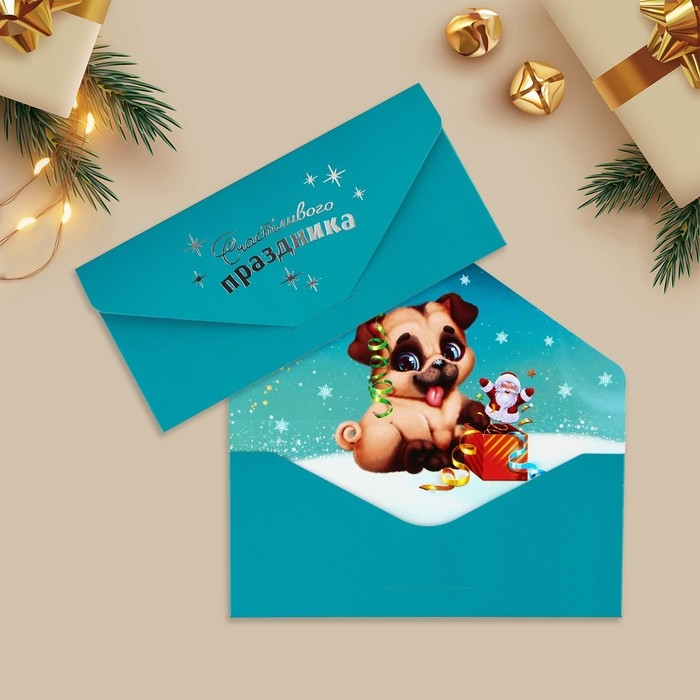 Конверт для денег, набор 8 штук &laquo;С Новым годом&raquo;, софт тач, тиснение, 19 х 9.2 см, Новый год