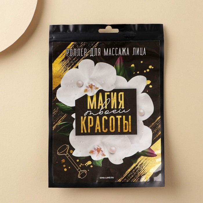 Массажёр, гуаша, для лица и зоны декольте «Магия красоты», антраконит 14,2 х 5,5 см Массажёр, гуаша, для лица и зоны декольте «Магия красоты», антраконит 14,2 х 5,5 см