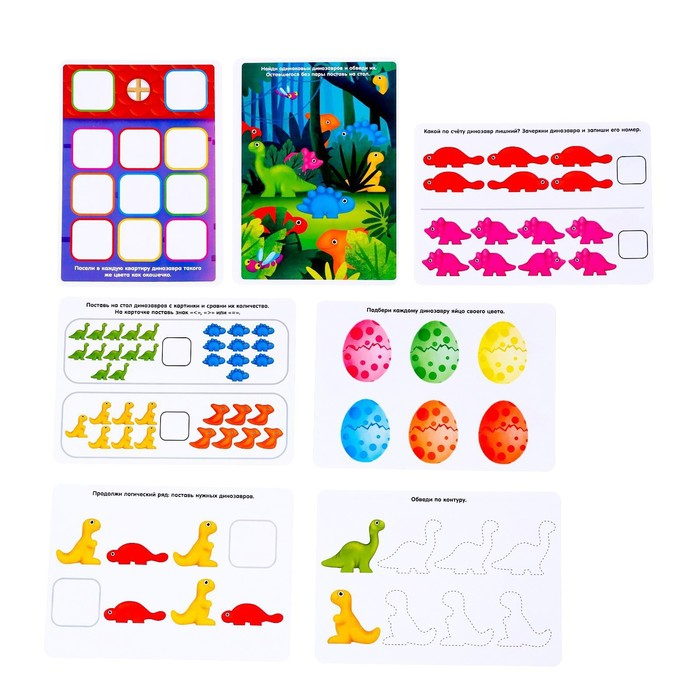 Развивающий набор «Умные динозавры», 20 карточек, 3+ Развивающий набор «Умные динозавры», 20 карточек, 3+