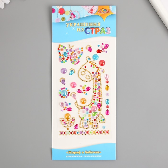 Декоративные украшения из страз Декоративные украшения из страз "Жираф и бабочка"