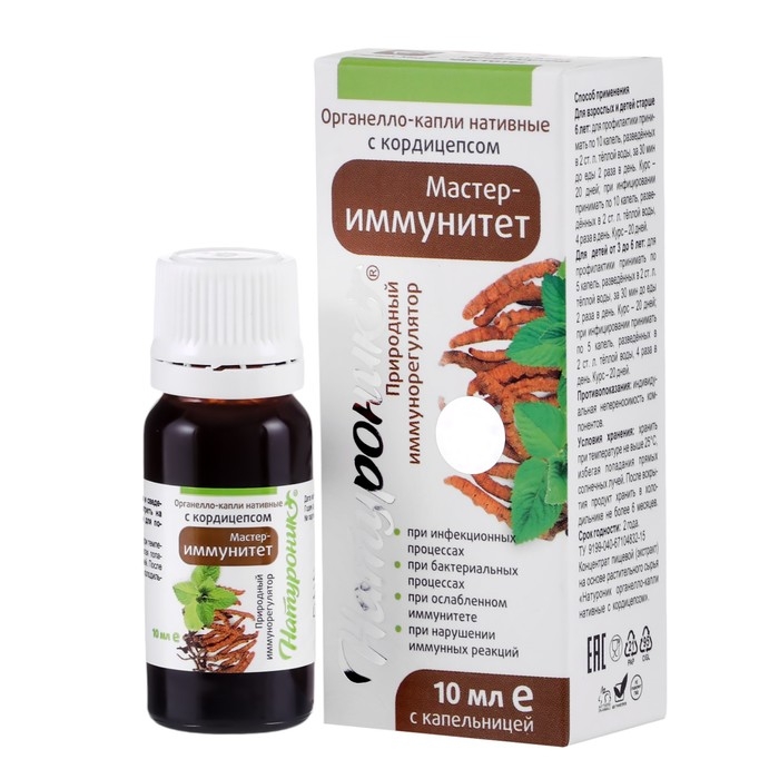 Органелло-капли нативные с кордицепсом  Органелло-капли нативные с кордицепсом "натуроник" мастер-иммунитет, противопростудные 10 мл