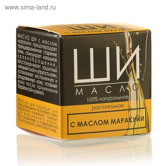 Масло Ши «Бизорюк» с маслом маракуйи против возрастных изменений, 28 мл Масло Ши «Бизорюк» с маслом маракуйи против возрастных изменений, 28 мл