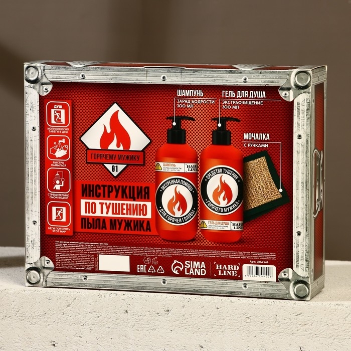Подарочный набор косметики «Незаменимый чистый запас», гель для душа, шампунь для волос, 2 х 300 мл и мочалка для тела, HARD LINE Подарочный набор косметики «Незаменимый чистый запас», гель для душа, шампунь для волос, 2 х 300 мл и мочалка для тела, HARD LINE