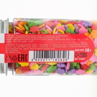 Кондитерская посыпка &laquo;Полевые ромашки&raquo;, 50 г