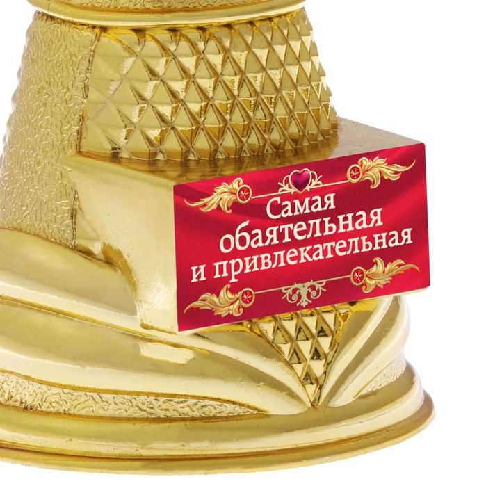 Кубок наградная фигура Ника «Самая обаятельная и привлекательная», пластик, золото, 19,5 х 7,3 см Кубок наградная фигура Ника «Самая обаятельная и привлекательная», пластик, золото, 19,5 х 7,3 см