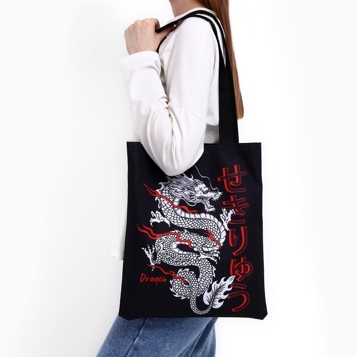 Шопер «Дракон» 35 х 0,5 х 40, отд без молнии, без подклада, чёрный Шопер «Дракон» 35 х 0,5 х 40, отд без молнии, без подклада, чёрный