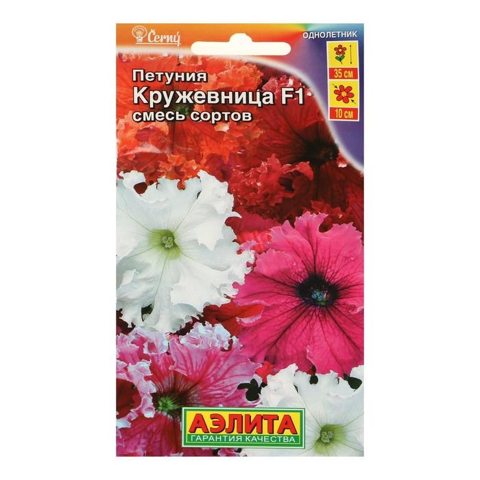 Семена Цветов Петуния Кружевница F1 крупноцветковая бахромчатая, смесь окрасок, 10шт Семена Цветов Петуния Кружевница F1 крупноцветковая бахромчатая, смесь окрасок, 10шт
