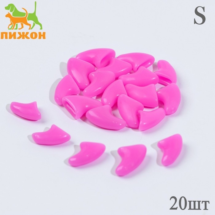 Когти накладные Когти накладные "Антицарапки", размер S, фуксия