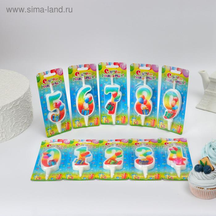 Шоу-бокс со свечами для торта цифры  Шоу-бокс со свечами для торта цифры "С подарком", 10,2 см, 50 штук