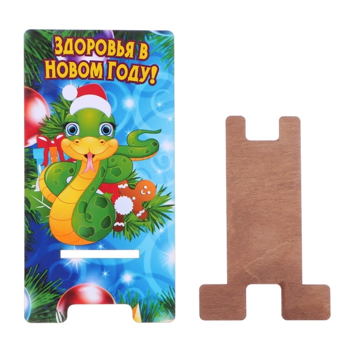 Подставка под телефон "Здоровья в Новом Году!" символ года, пряник
