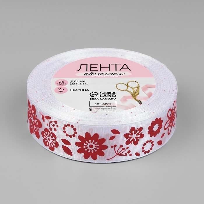 Лента атласная «Осенние цветочки», 25 мм × 23 ± 1 м, цвет белый №001 Лента атласная «Осенние цветочки», 25 мм × 23 ± 1 м, цвет белый №001