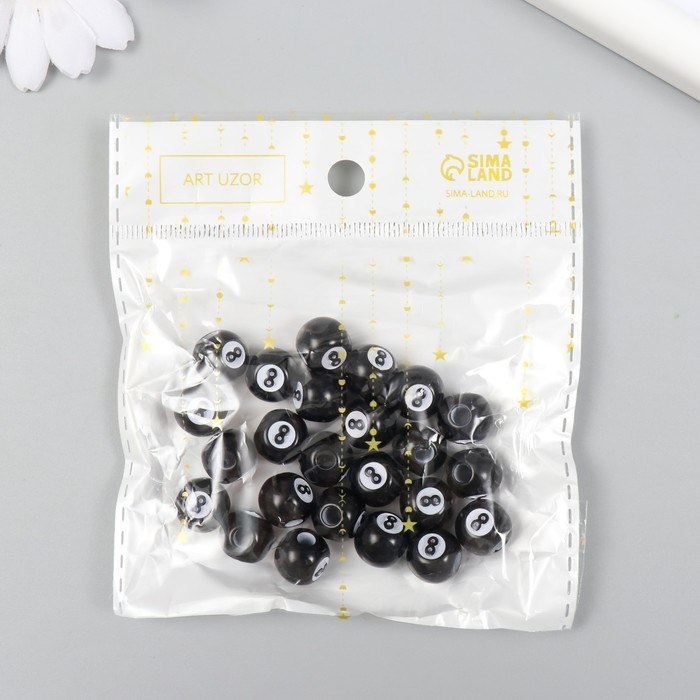 Бусины для творчества пластик Бусины для творчества пластик "Шар с цифрой 8" набор 20 гр 1х1х1 см