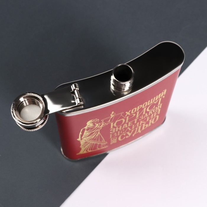 Фляжка Фляжка "Юрист", 210 мл