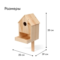 Скворечник, 20 × 25 × 39 см, с кормушкой для птиц, Greengo