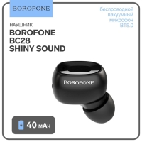 Наушник беспроводной Borofone BC28 Shiny sound, микрофон, BT5.0, 40 мАч, чёрный