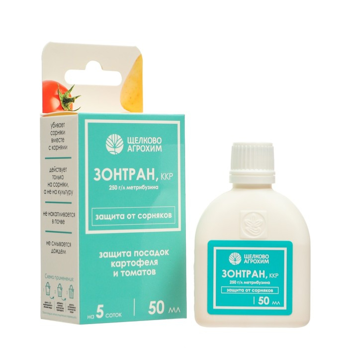 Средство для уничтожения сорняков на картофеле и томатах  Средство для уничтожения сорняков на картофеле и томатах "Октябрина Апрелевна", "Зонтран", флакон, 50 мл