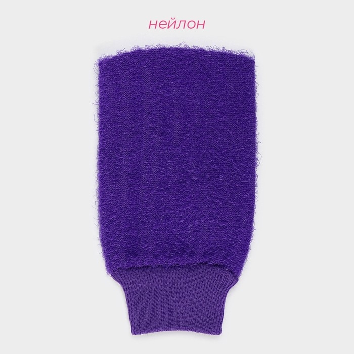 Мочалка - варежка массажная Доляна «Жёсткая», цвет МИКС Мочалка - варежка массажная Доляна «Жёсткая», цвет МИКС