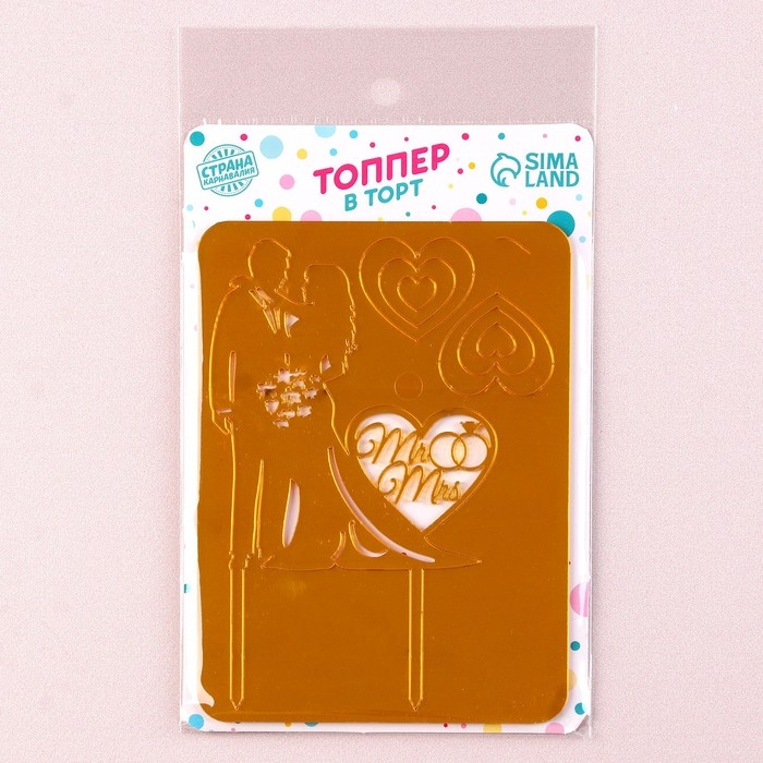 Топпер «Влюблённая пара», с сердечками, цвет золото Топпер «Влюблённая пара», с сердечками, цвет золото