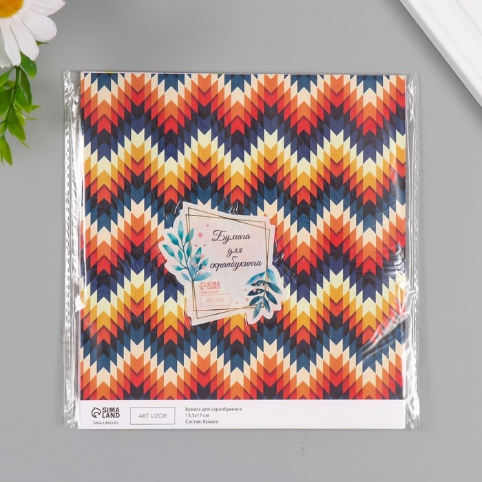 Бумага для скрапбукинга двусторонняя Бумага для скрапбукинга двусторонняя "Иллюзия" плотность 180 гр набор 10 шт 15,5х17 см