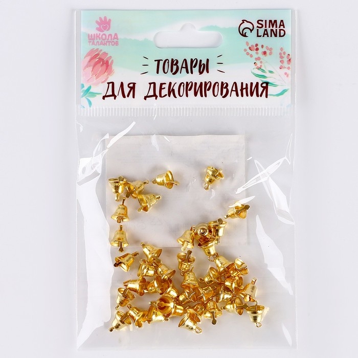 Колокольчик для рукоделия, набор 40 шт., размер 1 шт. — 0,6 см, цвет золотой Колокольчик для рукоделия, набор 40 шт., размер 1 шт. — 0,6 см, цвет золотой
