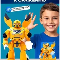 Робот &laquo;Автобот&raquo;, ходит, световые и звуковые эффекты