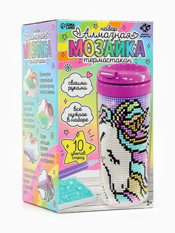 Термостакан детский, с вставкой из алмазной мозаики &laquo;Единорог&raquo;, 450 мл