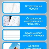 Тетрадь предметная, Calligrata TOP &laquo;Школьный стиль&raquo;, 48 листов в линию, Русский язык