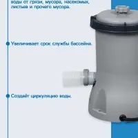 Фильтр-насос для бассейнов, с картриджем &laquo;II&raquo;, 2006 л/ч, 58383 Bestway