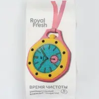 Салфетки влажные универсальные Fresh Royal, 8 шт.