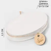 Набор для ванной SAVANNA, 4 предмета, дозатор для мыла, стакан, мыльница, ёмкость для ватных дисков