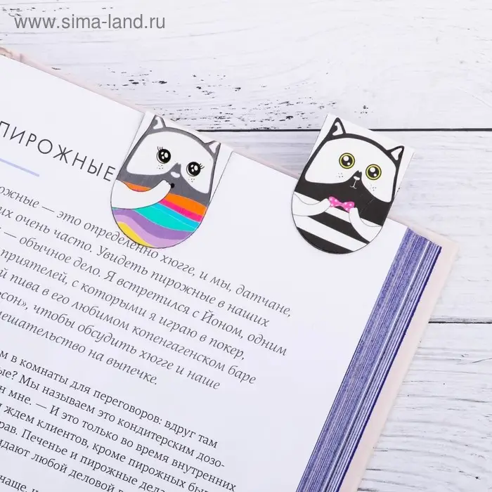 Закладки магнитные для книг, 6 шт. &laquo;Кошачьи дела&raquo;