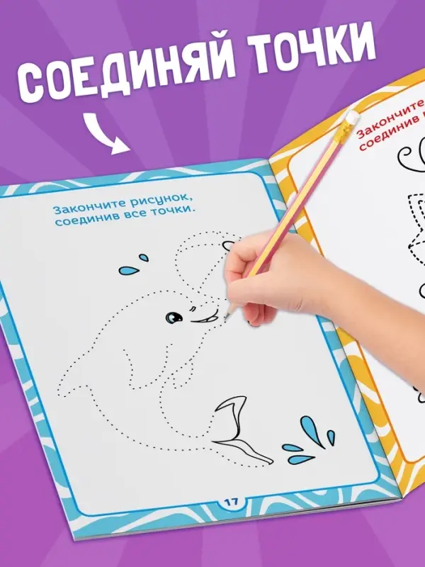 Книги - игры &laquo;Чем занять ребёнка?&raquo;, набор 4 шт., 4+