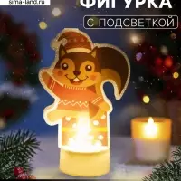 Световая картинка на подставке &laquo;Белочка&raquo;, 11 см, 1 LED, от батареек, свечение тёплое белое