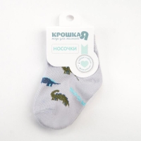 Носки Крошка Я "Динозавры", серый, 10-12 см