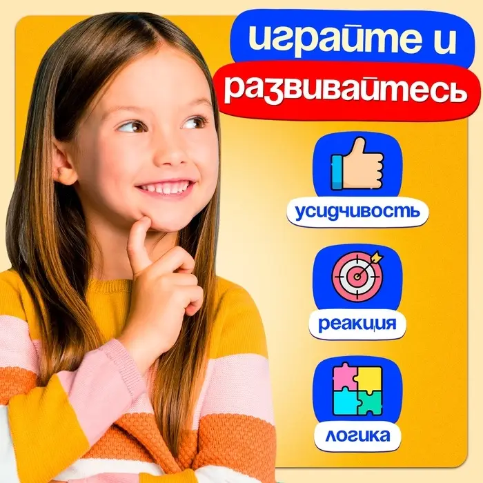 Настольная игра для детей на логику Лас Играс KIDS &laquo;Кто в окне&raquo;, мемори, 2 игрока, 5+