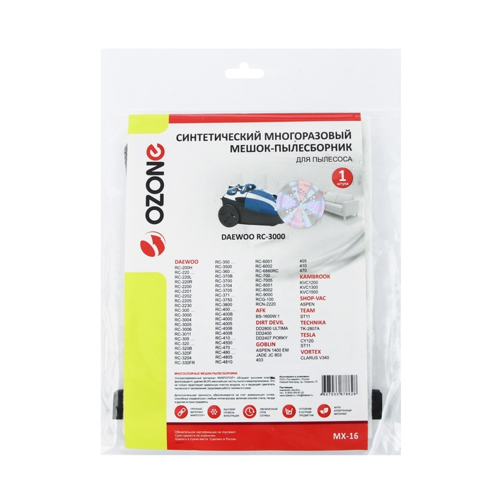 OZONE micron MX-16 пылесборник многоразовый 1 шт. (Daewoo DU300, DU805 ) OZONE micron MX-16 пылесборник многоразовый 1 шт. (Daewoo DU300, DU805 )