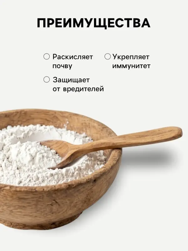 Известь пушонка &laquo;Рецепты Дедушки Никиты&raquo;, 5 кг