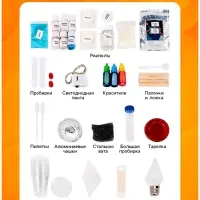 Набор для опытов для детей &laquo;Большой подарок&raquo;, 40 опытов