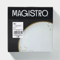 Набор тарелок десертных Magistro &laquo;Церера&raquo;, 2 шт., d=18 см, фарфор, белые