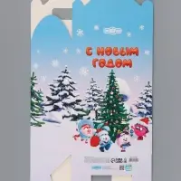 Коробка складная &laquo;С Новым годом&raquo;, 20&times;33&times;10 см, Смешарики, самосборная