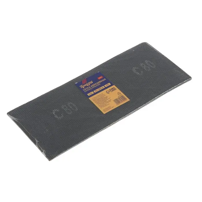 Сетка абразивная ТУНДРА, водостойкая, карбид кремния, 115&times;280 мм, Р80, 5 шт.