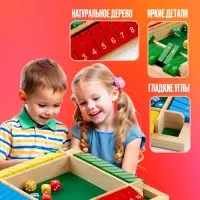Настольная игра &laquo;Весёлый счёт&raquo;, размер 22.5&times;22.5&times;3 см